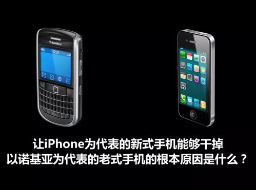 AI时代的产品修炼手册 系统化思维的非凡价值——触控科技内部闭门会实录