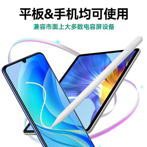 单灯通用款电容笔适用于安卓系统苹果平板手机触控触屏手写笔批发